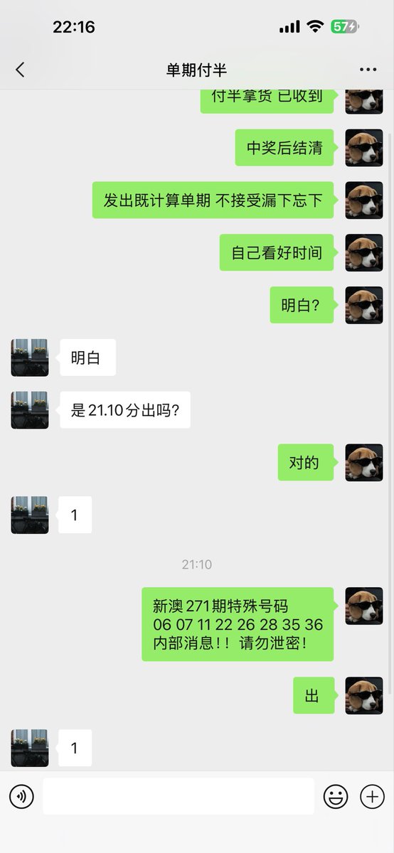 YLlhcxa's tweet photo. 新澳271期猴35🀄 一直在出货 找有庄家资源多点的老板可上双押带货 错了有赔付适合不想冒风险的老板 也可单期拿货 另外我们也有价格便宜的内幕cc六合彩、金沙、澳大等等私彩基本都有渠道货源 欢迎各位老板咨询合作 天上没有免费的午餐我们渠道维护也需要成本 感谢谅解🙏 https://t.co/pXrAvDmuui