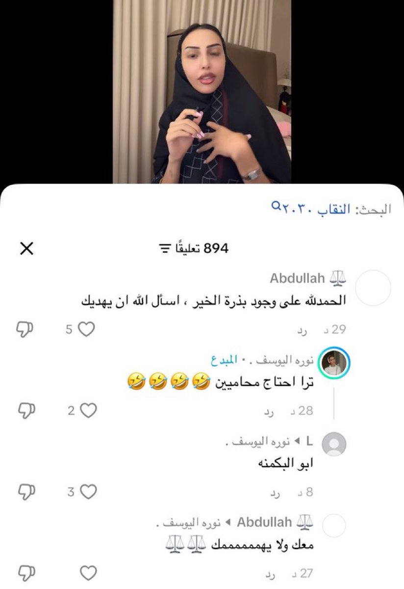librtzi's tweet photo. احراج. احرااااج https://t.co/fzueldkfuF