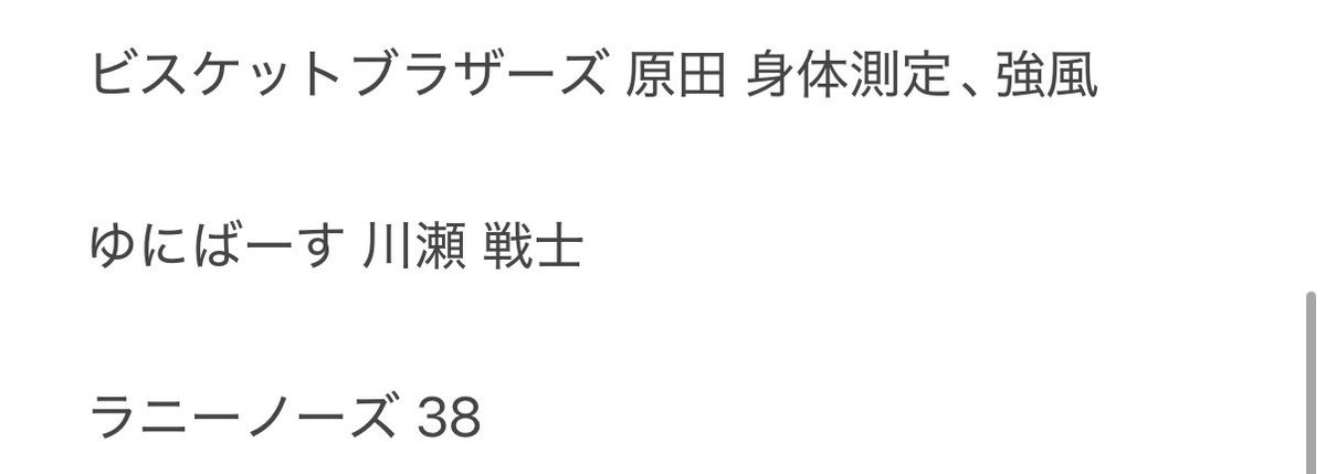 pico_ivi's tweet photo. https://t.co/qlk2gGuQhW