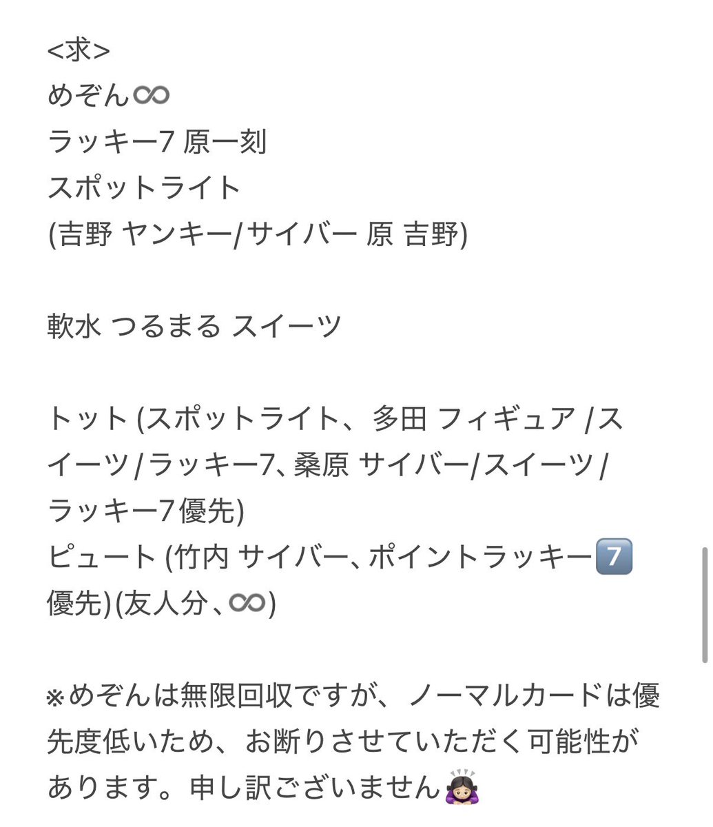 pico_ivi's tweet photo. https://t.co/qlk2gGuQhW