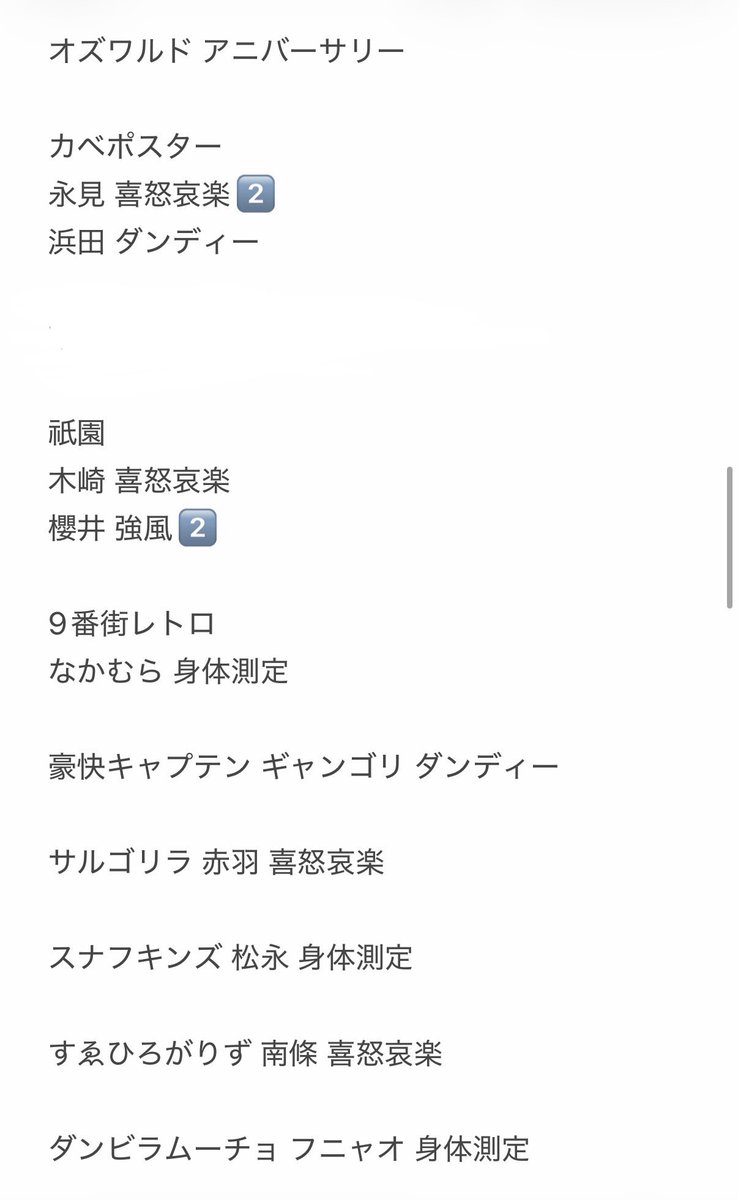 pico_ivi's tweet photo. https://t.co/qlk2gGuQhW