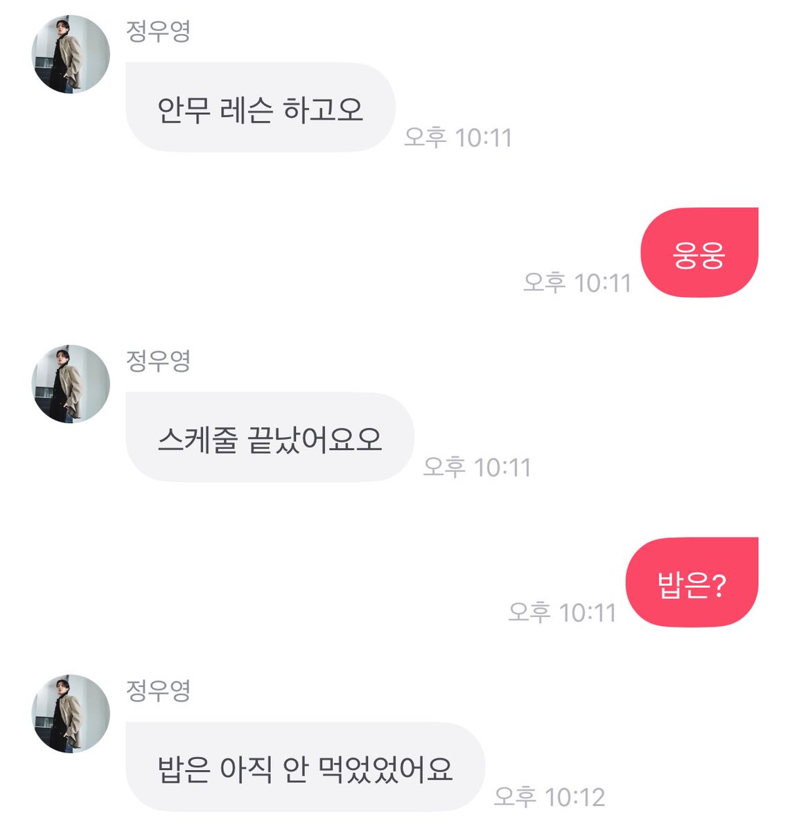 Wooyon117's tweet photo. 다들 제주도 알고계셧나요…전전혀몰랏어요 https://t.co/tU7kjFAHX1