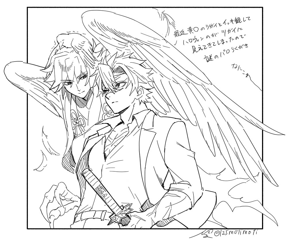 125motimoti's tweet photo. https://t.co/va4s6XWHHc