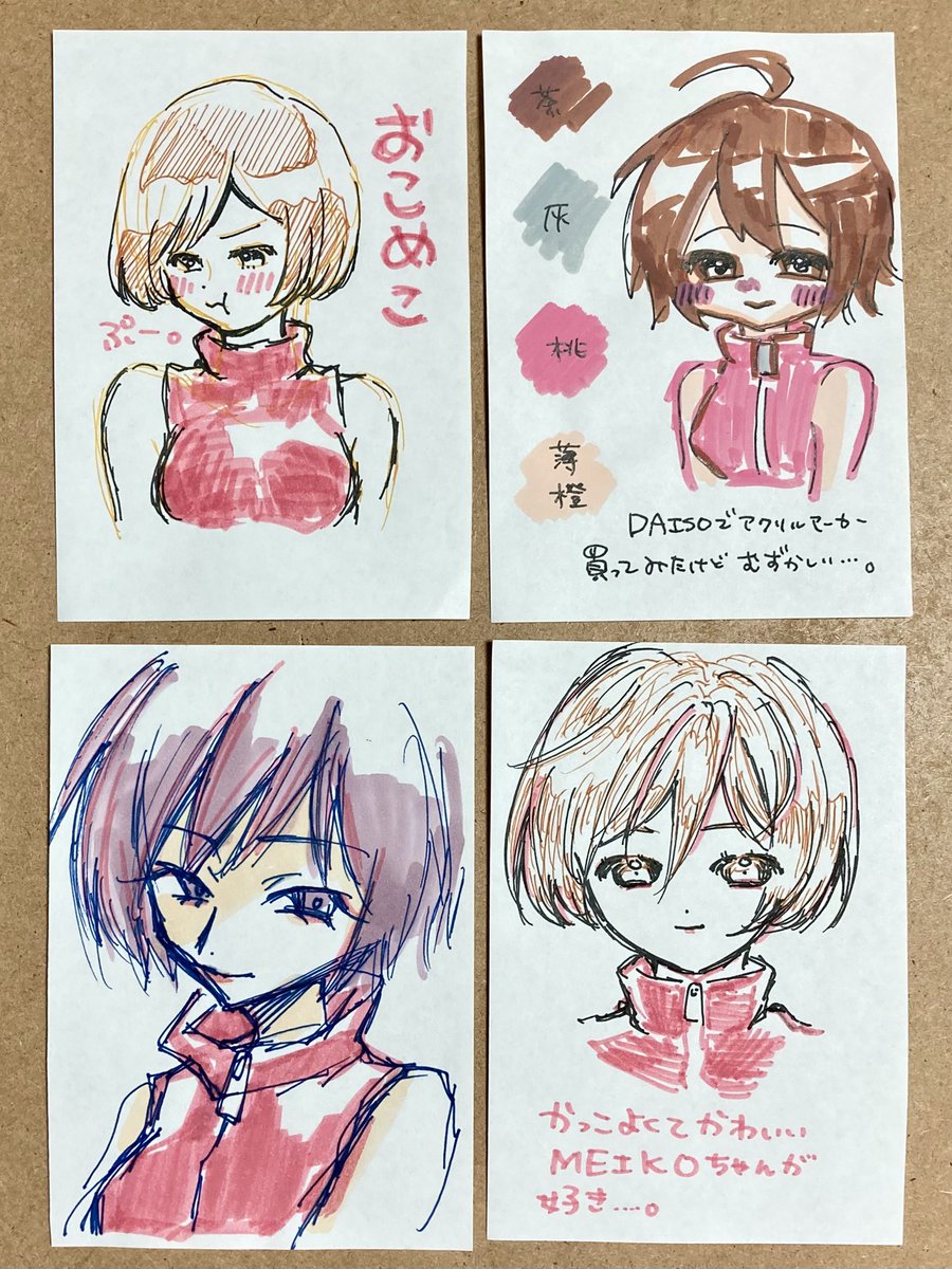 YASUAKI0JISAN's tweet photo. ❤️ #MEIKO rkgk 260928 https://t.co/PBNBGzhMcv