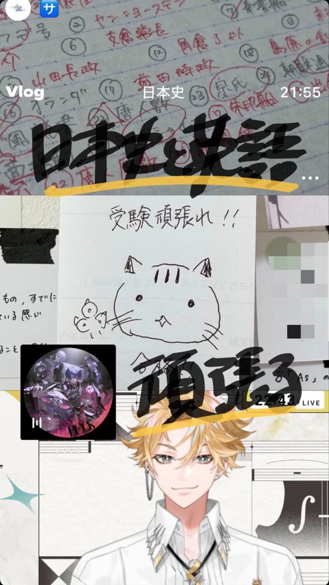 jp_xlp's tweet photo. 推しを拝みつつ勉強しつつ https://t.co/bSa6cIVyjY