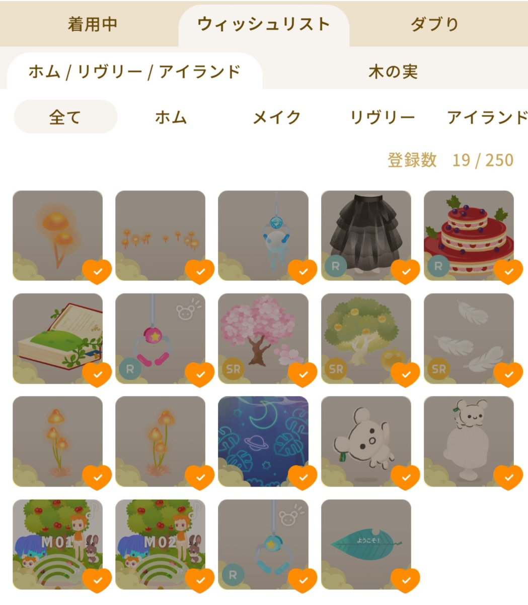 shirasagi552's tweet photo. ここら辺って何と交換してくれるんだろうか………🤔💭 https://t.co/kQ6EzBjTio