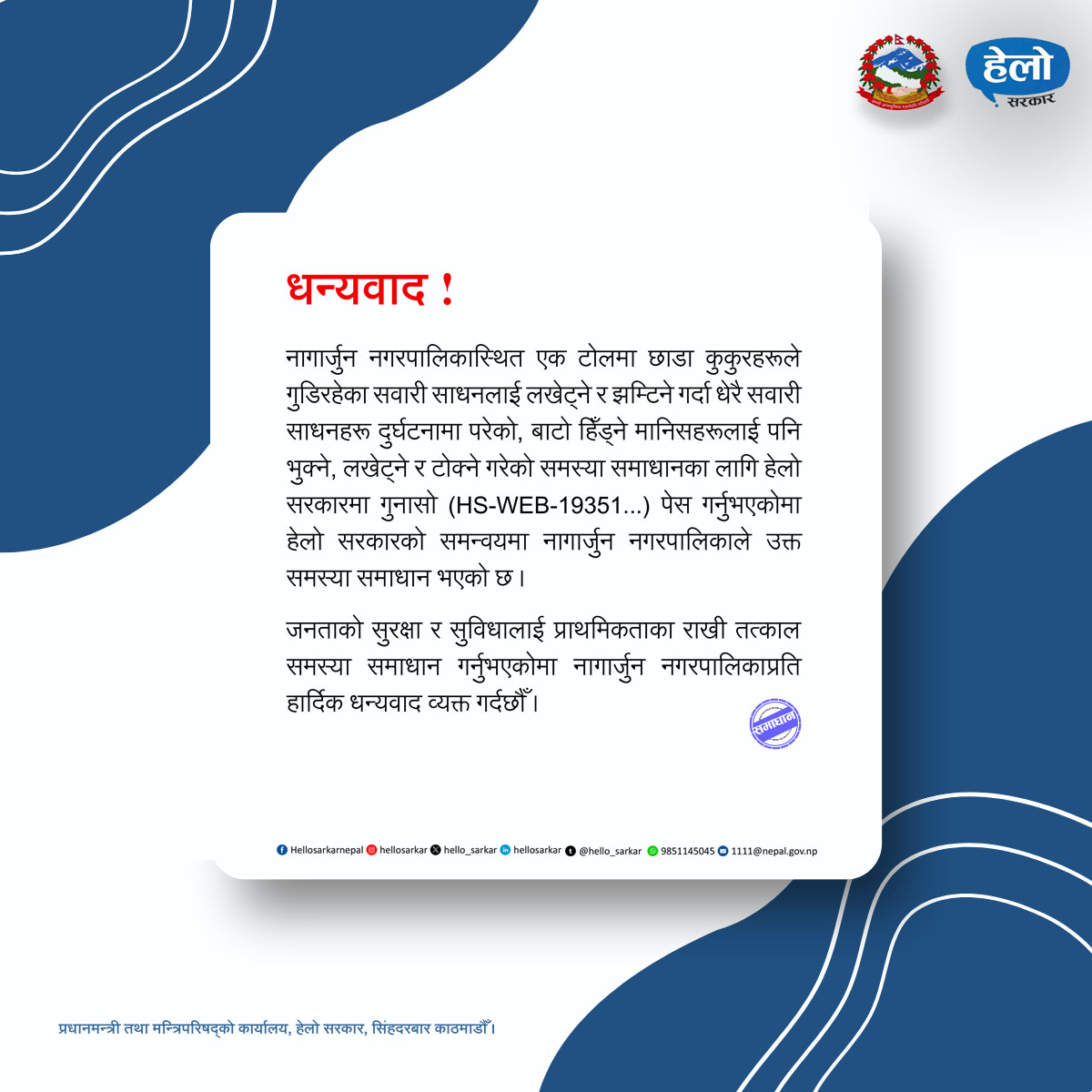 hello_sarkar's tweet photo. https://t.co/9eRDlWJXxN