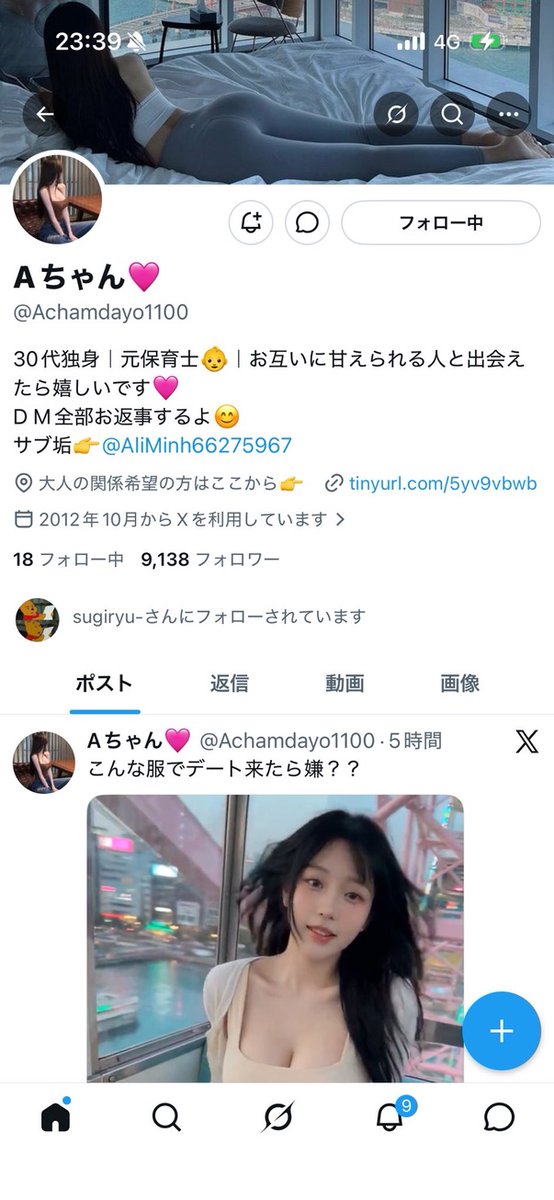 PearlineHergf1's tweet photo. 早速ママ活詐欺師を晒していきたいと思います！
まずはこいつです！
【結論】
サイト登録を促してきたら間違いなく黒です！
違法アフィリエイトに区分されます。
真っ当な紹介を受けれるわけがないです
私もこれで幾度となくやられてきました
登録できるサイトがないくらいしました。
気をつけましょう https://t.co/GuPaaFbEJJ