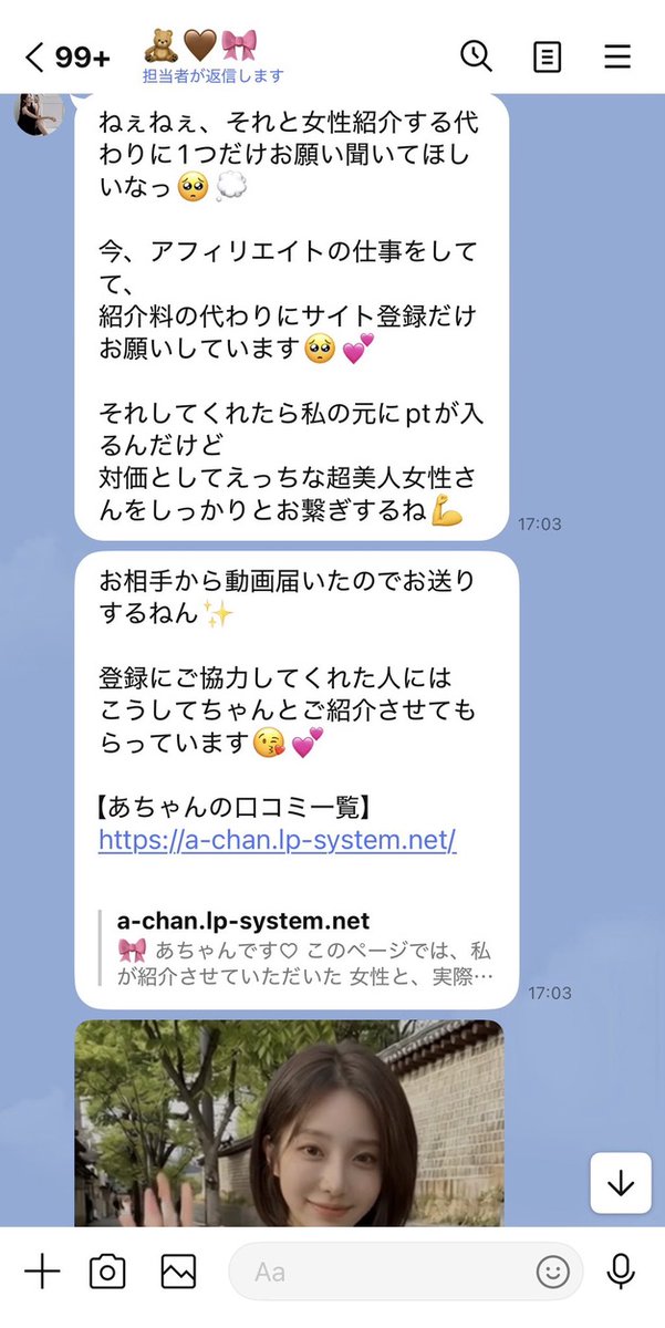 PearlineHergf1's tweet photo. 早速ママ活詐欺師を晒していきたいと思います！
まずはこいつです！
【結論】
サイト登録を促してきたら間違いなく黒です！
違法アフィリエイトに区分されます。
真っ当な紹介を受けれるわけがないです
私もこれで幾度となくやられてきました
登録できるサイトがないくらいしました。
気をつけましょう https://t.co/GuPaaFbEJJ