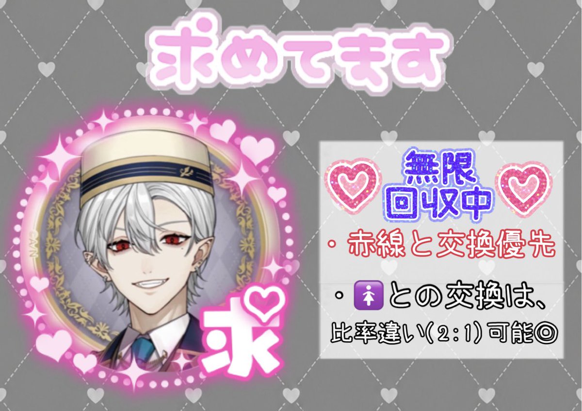 x_aaa_chamu_x's tweet photo. 〘 交換/譲渡 〙 にじさんじ 缶バッジ ビスケット

〚譲〛 画像1枚目

〚求〛 画像2枚目 ＞300/個＋送料

＊リトリン必読
＊郵送のみ📮
＊赤線は⇔同異種IDとの交換優先

検索からお気軽にお声掛けよろしくお願い致します。 https://t.co/iNIeTf7ZDl