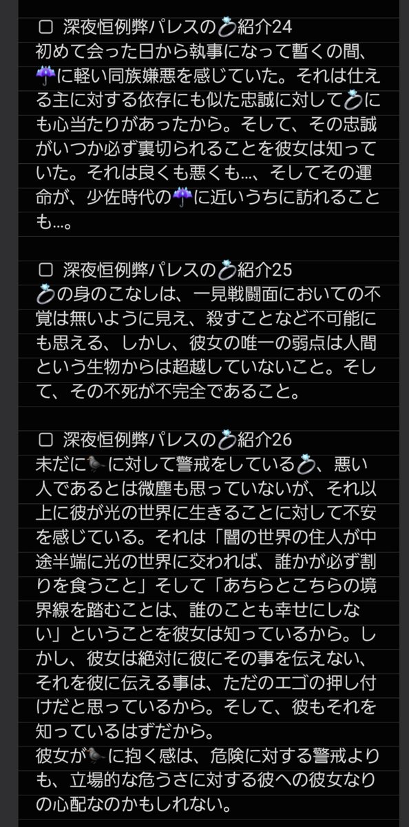 miirubi0820's tweet photo. 未だに🐦‍⬛のイメージがつかめてないので、また変わると思う。少なくとも、器用な🐦‍⬛に対して心配に思うのは多分、お門違いだと思う。
何度でも言うが、弊💍は見た目人間の「人外」1000年くらい生きてるので、かなり達観してる。 https://t.co/hd3ZkwwqfZ