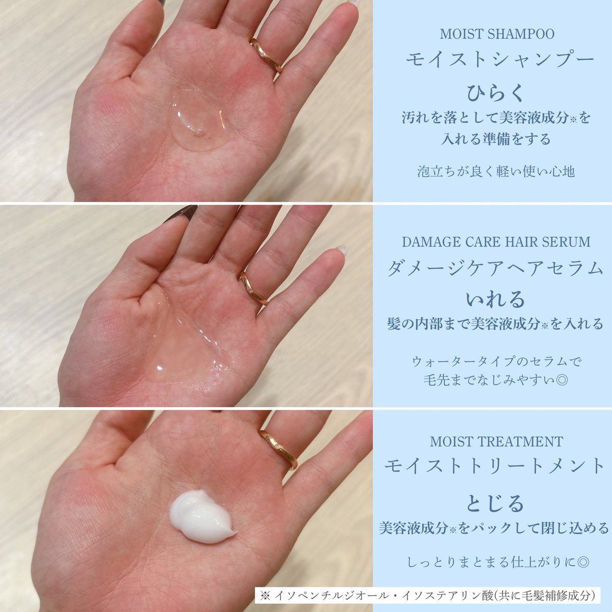 esuesupome's tweet photo. MEGAMIS様からいただきました🫧
☑︎モイストシャンプー/トリートメント
☑︎ダメージケアヘアセラム

ひらく→いれる→とじる
の3ステップで髪の内部まで美容成分を届け
しっとりつるんとまとまるツヤ髪に✨

香り成分に天然の精油もブレンドされていて心地よい香りなのも🫶
 #ガチモニター_メガミス https://t.co/oEgDTqniZR
