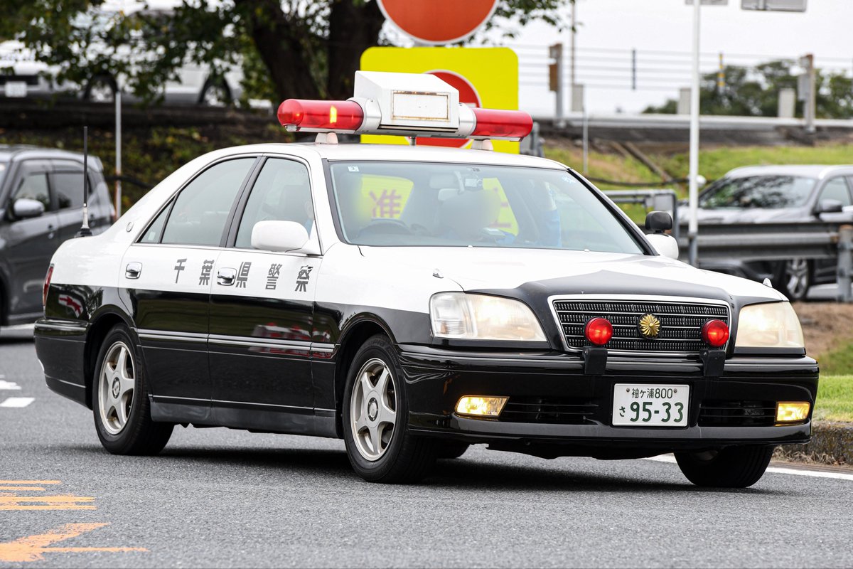 CHIBAKIN__'s tweet photo. 千葉県警察 高速道路交通警察隊
170系クラウン レーダーパトカー

秋の交通安全運動期間には、老兵も駆り出され、交通安全の周知に努めていました。

古い車が淘汰されていく中、今なお現役の姿には感激です🙂‍↕️

久々の投稿〜〜 https://t.co/QRXiVlANoJ