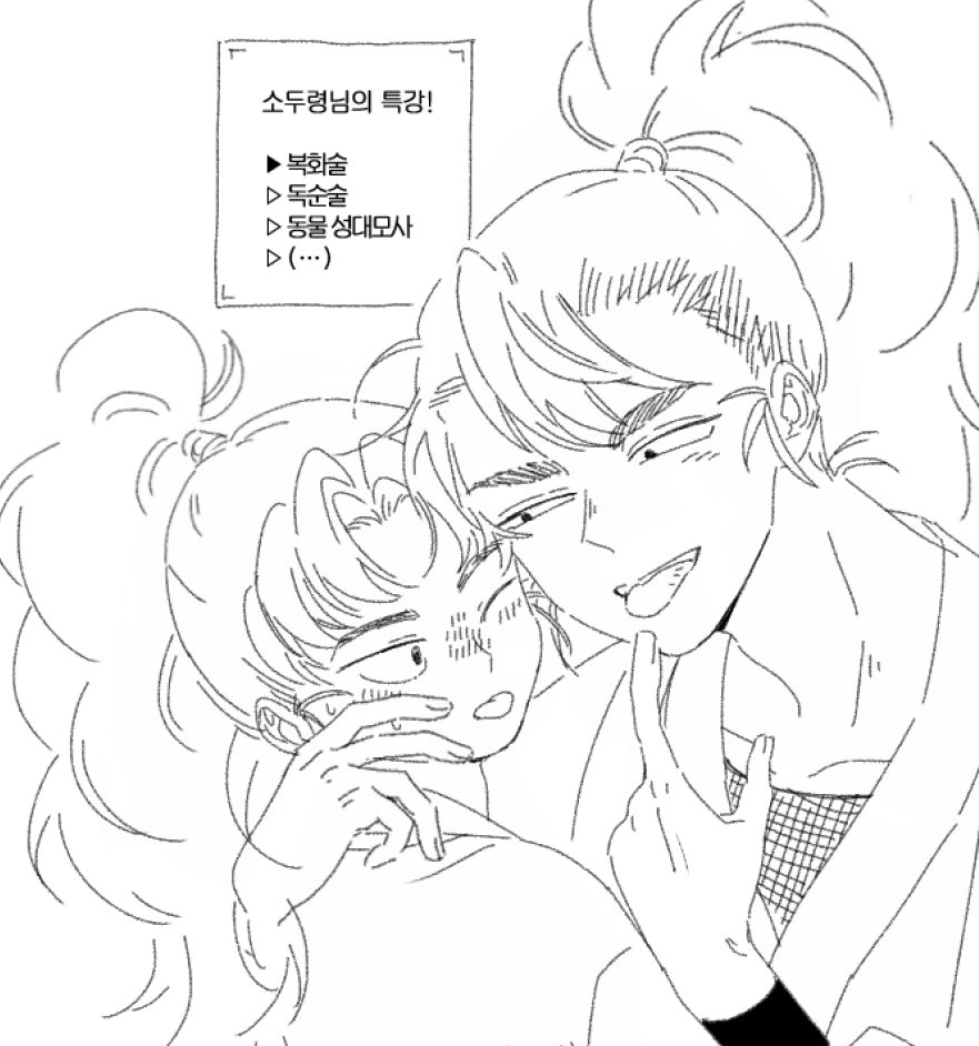 ninzzuu's tweet photo. 雑高 잣진

2513 https://t.co/gXCAAD33pW