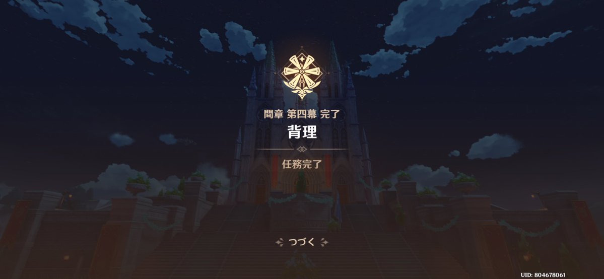 iruna2024's tweet photo. https://t.co/1X2HTQwXHT