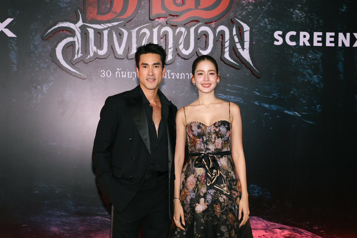 MajorGroup's tweet photo. ณเดชน์ คูกิมิยะ , โบว์ เมลดา , แฉะ องอาจ, ไบเบิ้ล วิชญ์ภาส นำทีมกับภาพบรรยากาศงาน ธี่หยด: สมิงเขาขวาง GALA PREMIERE จาก RIVER PARK ชั้น G ICONSIAM โรงภาพยนตร์ ไอคอน ซีเนคอนิค
#GALAธี่หยดสมิงเขาขวาง

ธี่หยด: สมิงเขาขวาง 30 กันยายนนี้ที่ เมเจอร์  ซีนีเพล็กซ์ ทั้งในระบบปกติ , IMAX with LASER , 4DX Dolby Atmos และ GLS 

เปิดรอบพิเศษให้ได้ชมก่อนใคร บนจอยักษ์ IMAX
วันที่ 29 กันยายน 2569 รอบเวลา 19:00 น. เป็นต้นไป

🎬 ฉายในระบบ IMAX ตั้งแต่ 29 ก.ย. - 7 ต.ค. 2569 เท่านั้น!

#ธี่หยด #สมิงเขาขวาง #ธี่หยดสมิงเขาขวาง
#ณเดชน์ #แฉะองอาจ #โบว์เมลดา #ไบเบิ้ลวิชญ์ภาส