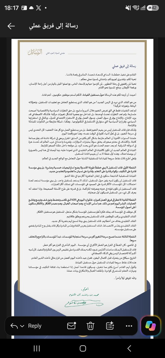 TAKASUKE_98's tweet photo. من اجمل الايميلات الي وصلت لي... الله يحفظك لنا يارب العالمين🌸🌸 https://t.co/DB5iHiU4aj