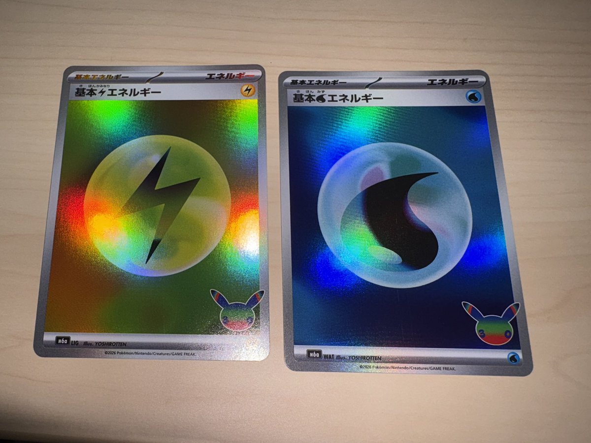 y2vx9's tweet photo. バラ5パック！
分かりづらいけどエネルギーの方はエラー？ https://t.co/BSr0zikibc