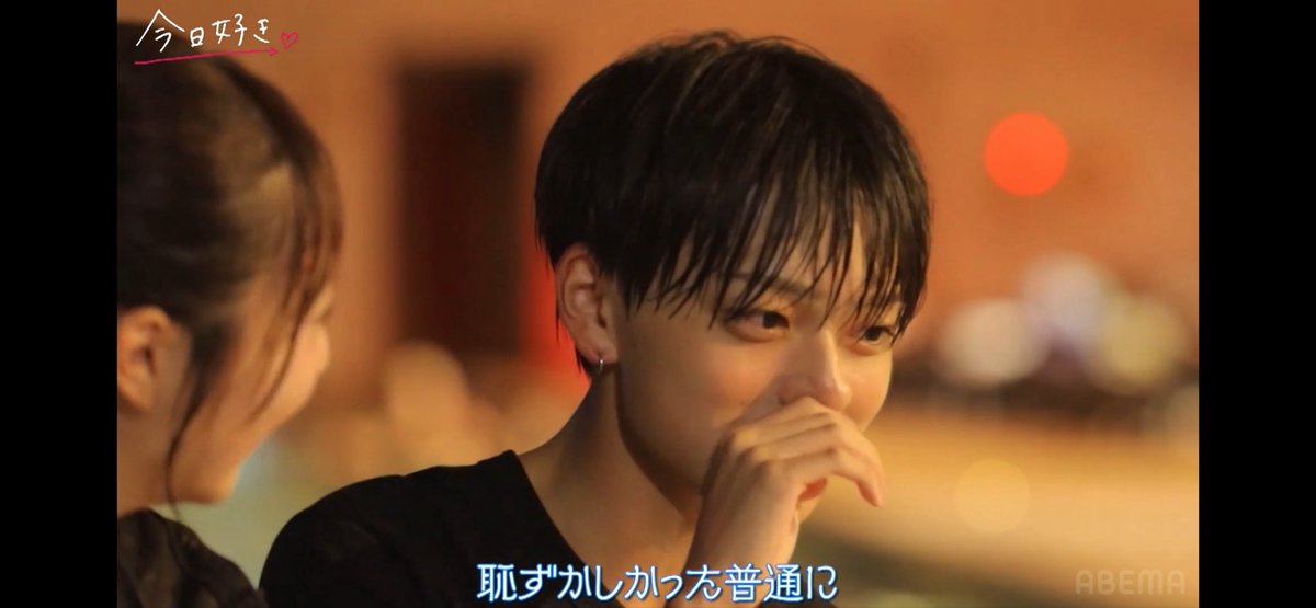 01vqm0ne's tweet photo. しっかり後から伝えてるの良い #今日好き #タカオ編 https://t.co/OZxhPGH2zn