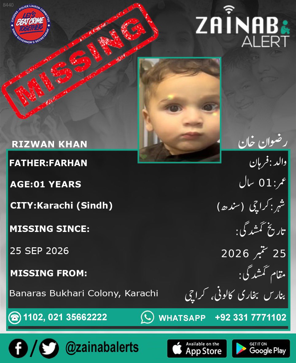 ZainabAlerts's tweet photo. Please help us find Rizwan Khan. He is missing since September 25th from Karachi (Sindh) #ZainabAlertApp

ZAINAB ALERT 
👉FB https://t.co/ZuZr346AIa
👉Twitter https://t.co/3HqZ7ElQ25
➡️Android https://t.co/zC65HrxlZK
➡️https://t.co/ysshLfEsLn https://t.co/Oyf6G0KJ4l