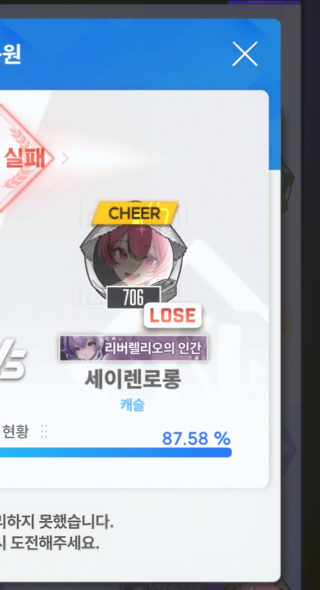 Shifty1004's tweet photo. 질거같다 했지... https://t.co/fDJJFT6ktl