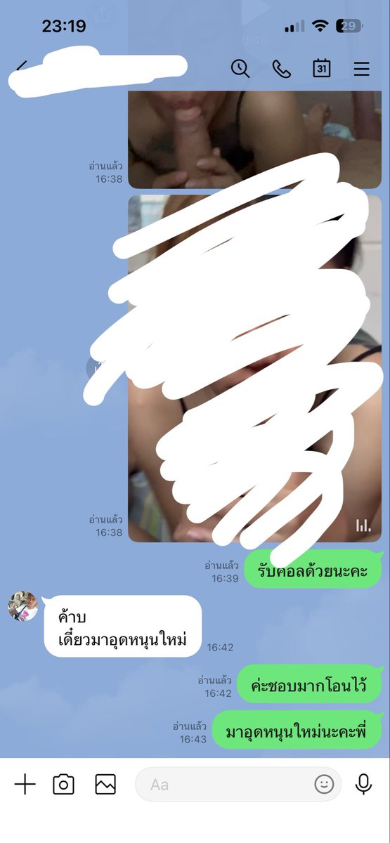 jirawan_ngosiri's tweet photo. หาผู้ชายโอนคลอ3ใบแดงเสียวค่ะคลิปก็มี150สนใจทักค่ะ

earn_23sk https://t.co/uTA8nWx1JV