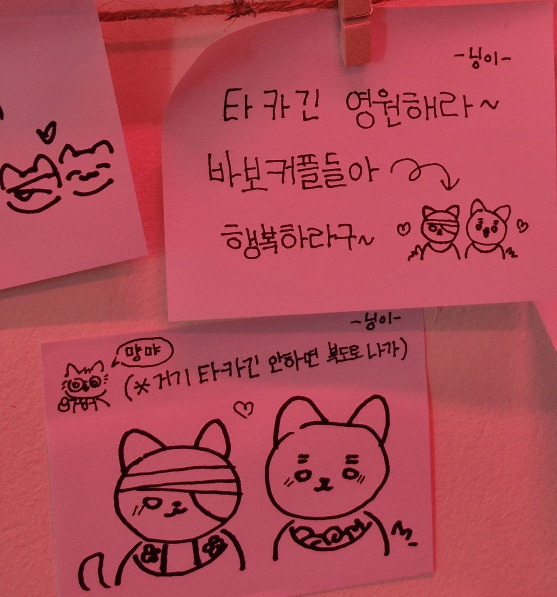0ninig_'s tweet photo. #TAKAGIN_SAKUTEKI
#SINSUKEXGINTOKI_EVENTCAFE

하루하루 꽉꽉 채워서 제일 행복했던 9월의 이틀이었습니다.. 처음으로 추첨 등신대도 당첨되고, 이렇게 행복해도 되나 싶을 정도의 의문이 들 만큼 정말 꿈만 같은 날이라 월요일 아침 눈을 떴을 때는 이틀을 통째로 꿈꾸고 일어난 것 같았어요.... https://t.co/7X9g5tNLh7