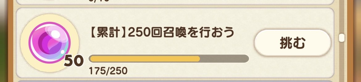 negi_16_don's tweet photo. 誰かこいつのこと救える❓（訳:やすさだって実装されてますか？） https://t.co/iXGRgSj19e