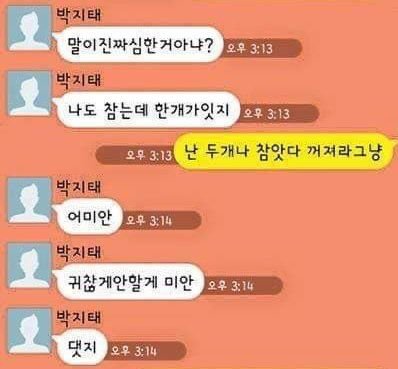 gwhir02's tweet photo. 사실이거보고말한건데개쳐웃겨서 https://t.co/JHPgqLZ7tk