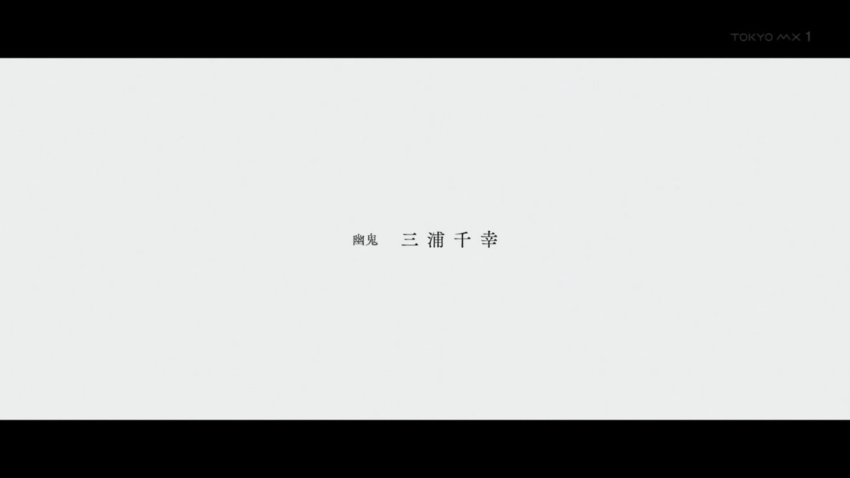 SHIBOYUGI: Playing Death Games to Put Food on the Table Episode 12 post image 1