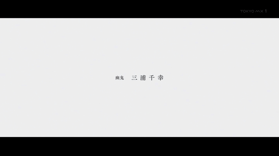 SHIBOYUGI: Playing Death Games to Put Food on the Table Episode 12 post image 1