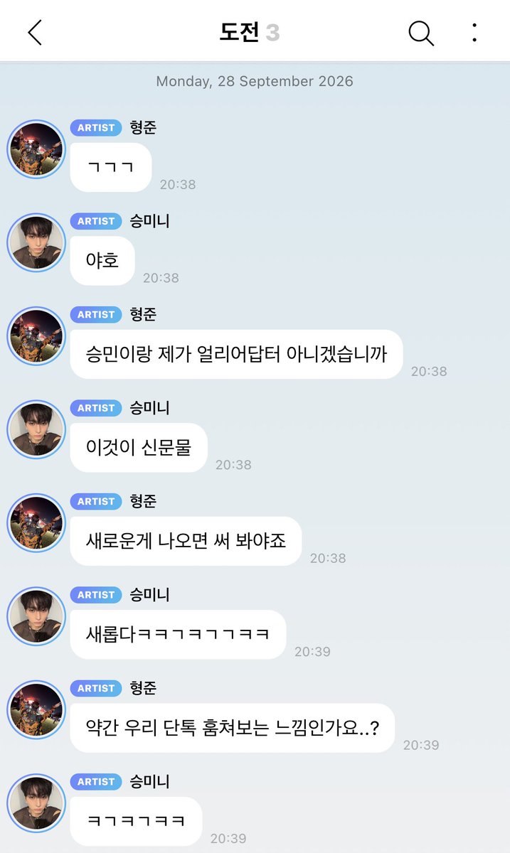 odechhichi's tweet photo. #katasumi 🦊&🐰, nama group chat "nyoba"

🐰 yok yok yok
🦊 yahoo
🐰 karena gue sama seungmin bukan early adaptor
🦊 ini teknologi baruu
🐰 jadi kita kudu nyobain apa yang baru rilis dong
🦊 anyar gres wkwkwkwkw
🐰 rasanya jadi kek ngintip ke group chat kita gasih..?
🦊 wkwkwkw
🦊 ah tapi kok cuma ada subsciber bbl gue doang sih
🐰 lagi apa min
🐰 ohiya?
🦊 hyeongjuni juga adaa
🐰 apa cuma ada subscriber dari hostnya? (hostnya sumii krn dia yg bikin grupnya)
🦊 itu pertanyaannya wkwkwk
🐰 ah katanya ada kita berdua
🦊 ah katanya ada hyeongjuni jugaa
🦊 ooo emejingg