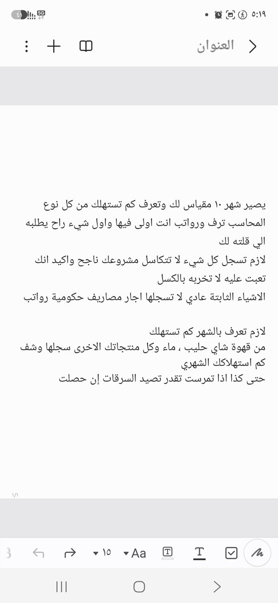 sultan211's tweet photo. @FarajFE https://t.co/3qtzTVpGTZ