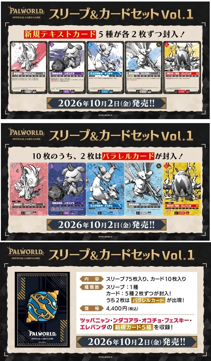 カーデュア 津幡店 パルワールド ホロカ ヴァンガ ポケカ 遊戯王