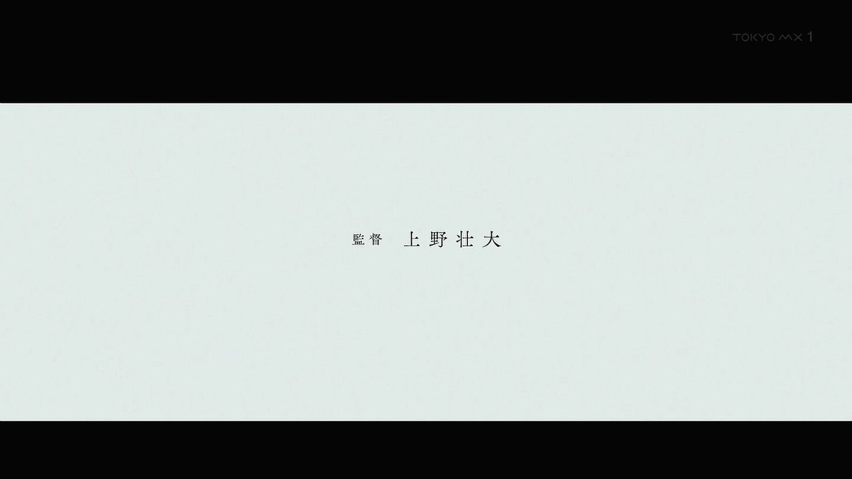 SHIBOYUGI: Playing Death Games to Put Food on the Table Episode 12 post image 1