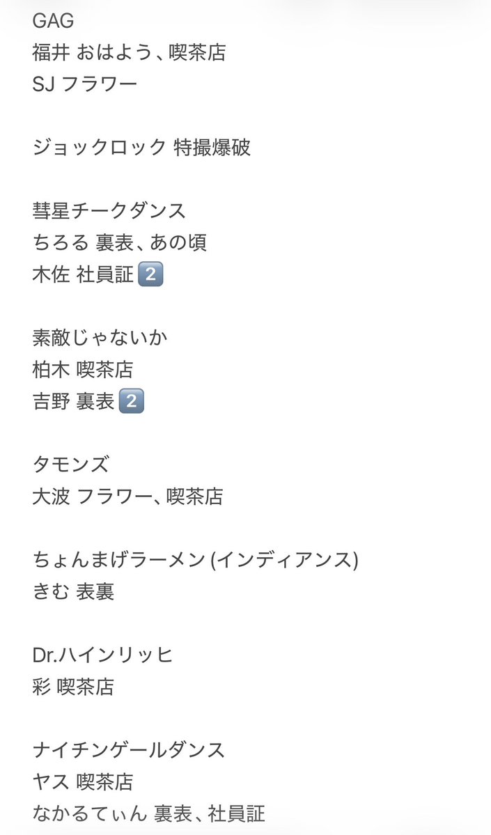 pico_ivi's tweet photo. https://t.co/YXeO8qYRcP