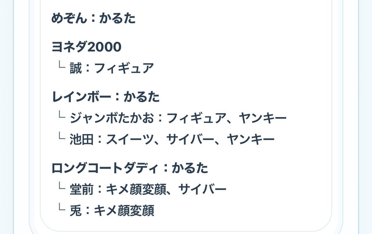 pico_ivi's tweet photo. https://t.co/YXeO8qYRcP