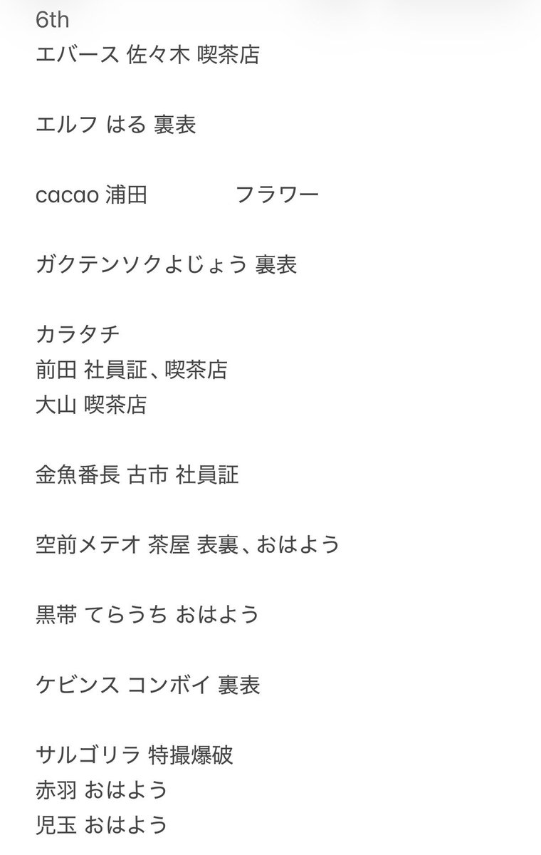 pico_ivi's tweet photo. https://t.co/YXeO8qYRcP