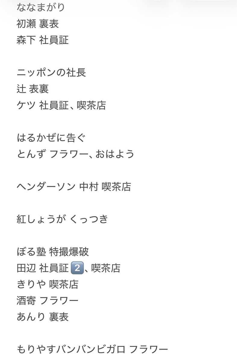 pico_ivi's tweet photo. https://t.co/YXeO8qYRcP