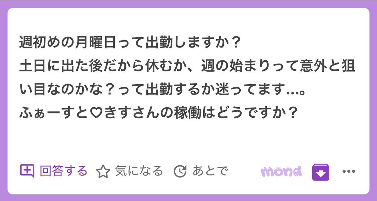 nogami7007's tweet photo. ALT1500♻️💖
月曜日って…？ https://t.co/QiLQIQCc1U