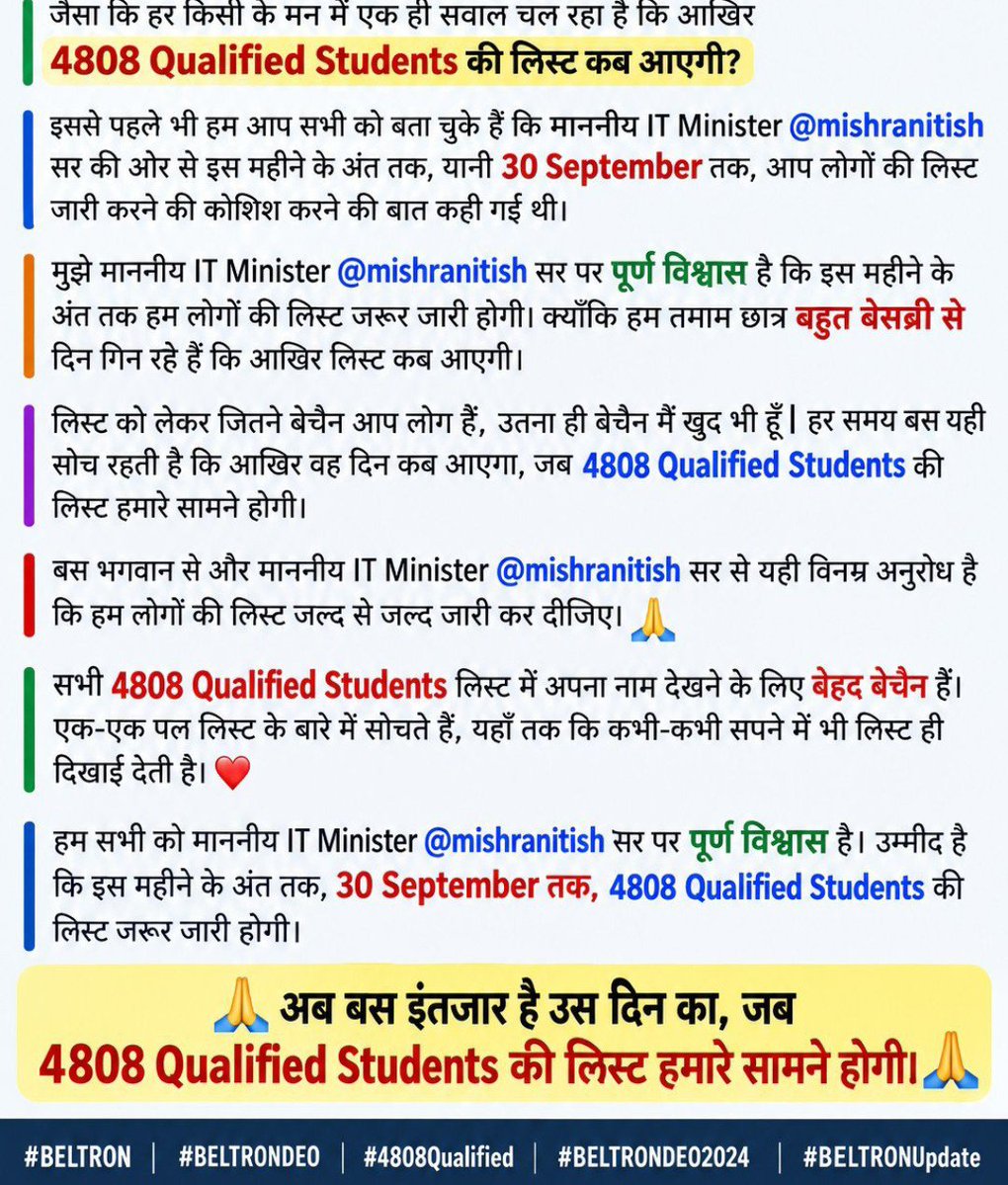 pratyushkr80's tweet photo. @TheJasvirYadav @mishranitish @mishranitish सर से विनम्र अनुरोध है। 🙏

हम तमाम #BELTRON DEO 4808 Qualified Students बेसब्री से अपनी लिस्ट का इंतजार कर रहे हैं। कृपया 30 September से पहले 4808 Qualified Students की लिस्ट जारी करने की कृपा करें। 🙏

हम सभी को माननीय Nitish Mishra सर पर पूर्ण विश्वास है। ❤️ https://t.co/NJhwGgdxPo