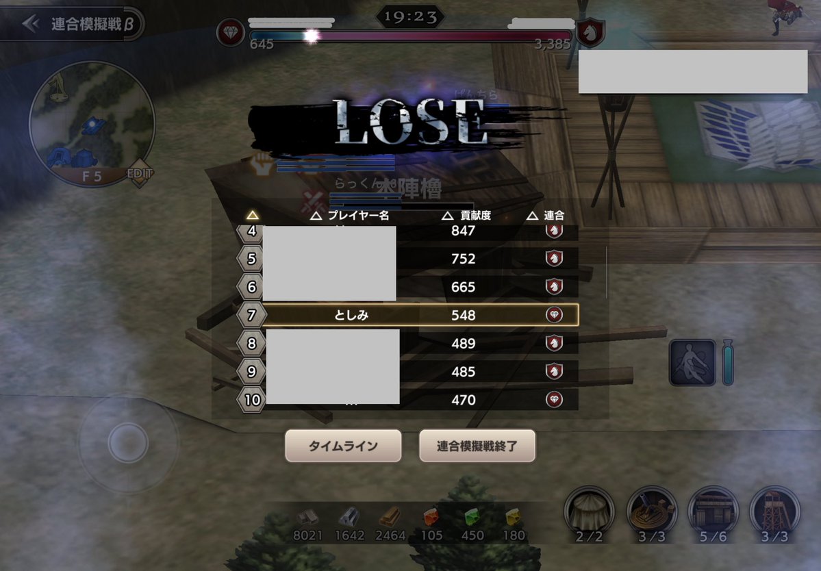 toshimi_h's tweet photo. Ｗ１最後の模擬戦。
Ｗ２を勝利で終わらせて、こっちに途中参戦。
それでも７位だったぜ٩( ´ω` )و https://t.co/3NbH8Bt4ZQ