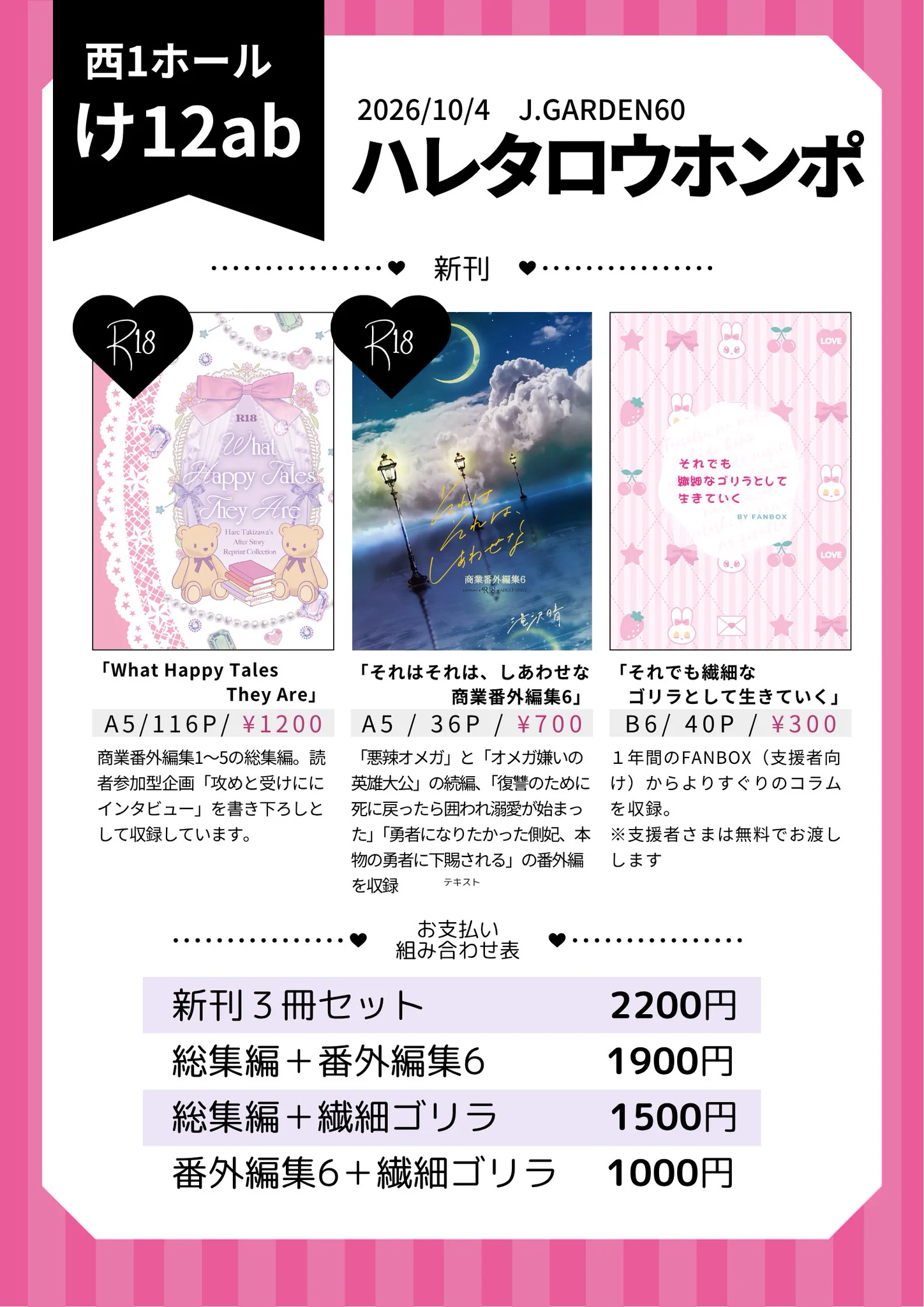 滝沢晴 (@HareTakizawa) / X