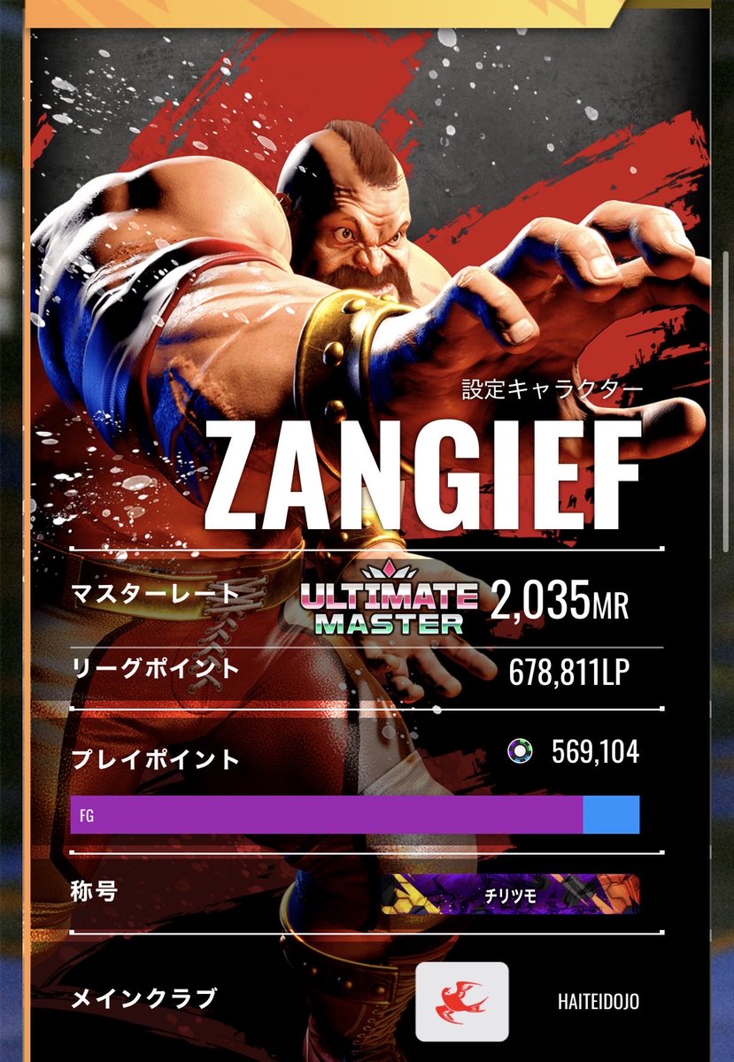 TiRiTuMo_tk1's tweet photo. 2035でおわ！
最高2056まで行ったので2100視野だと思いたい、負け方が納得性のあるものが増えてきて順調なので頑張りたいぃ https://t.co/Lpjpk40rAB