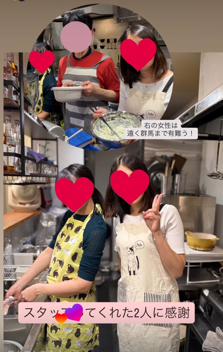 shioramenn's tweet photo. ライフワークのひとつでもあ��
プチ起業のカレーカフェを
9月27日に開催しました🍛
予約満席で無事盛況のうちに
終わりました🍛
女子してくれたチート級の
歌って踊れるお姫様と元ギャル
の2人に大感謝🥹✨
#カレーカフェ https://t.co/jiArgdpLSy