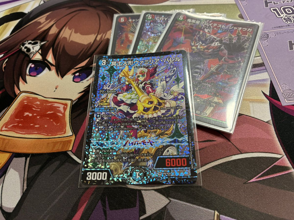 DmpWowow3's tweet photo. 今季はCSヴァミリア×1
GPピリオド×1GPヴァミリア×1
忙しくてほとんどCS出れなかったけどとてもいい思い出のシーズンだった
来季も楽しむぞ〜 https://t.co/6hR8vMLkER