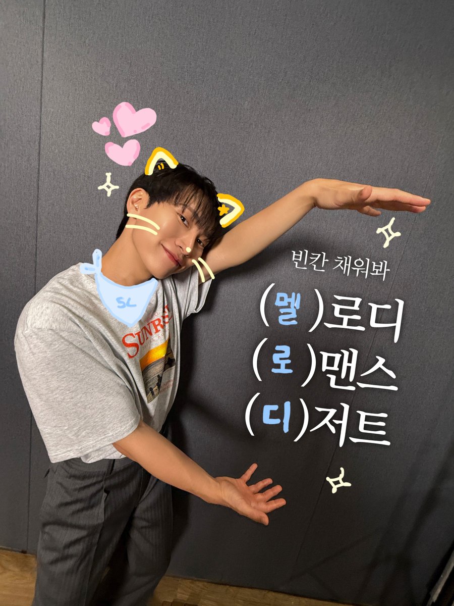 __Long321's tweet photo. #비투비 #BTOB #추석에도비투비랑
🐱💛 멜로디 
🐿🩷 건강하고
🐻🧡 좋은일만
🐶🤍 가득하길 

비투비 건강하고 좋은일만 가득하길 🩵💙 https://t.co/vFgIz7F2lG