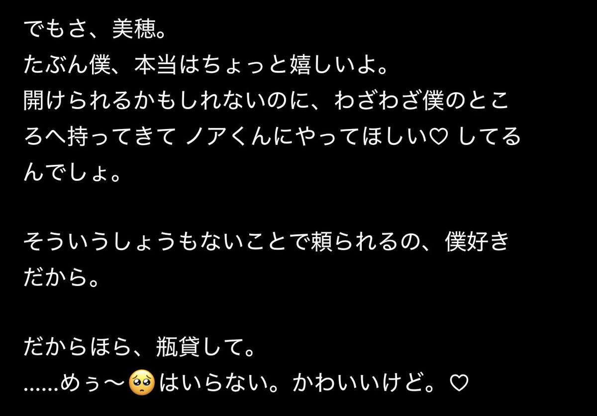 Noa_M_01's tweet photo. いらない⁉️しょうもない⁉️
私の渾身のかわいこぶりを⁉️ https://t.co/pYRDEfVS4v