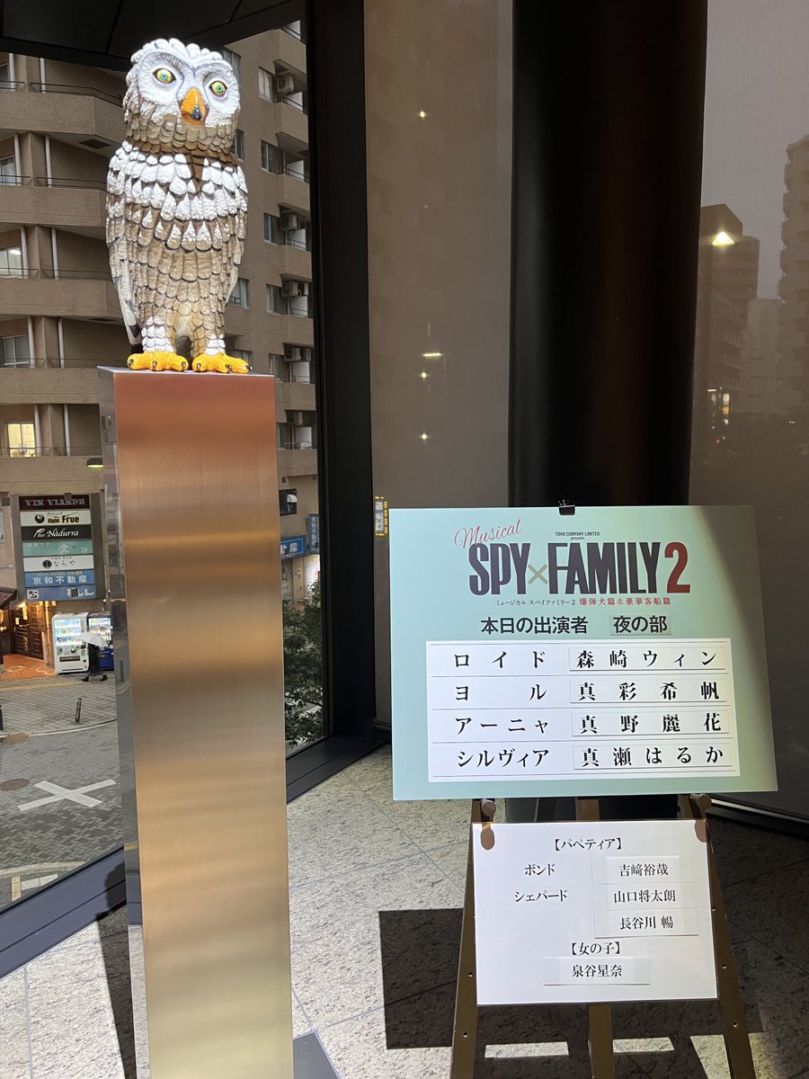ahykyr36's tweet photo. スパミュ観てきた！
ウィンロイド相変わらずかっこいい✨
ポスカ自引きできて最高😆
何よりも今回もアーニャが可愛すぎて💕
麗花ちゃん5歳だなんて凄すぎる！
きぃちゃんヨルさんも可愛くてかっこよくて、ボンドも可愛いくて、ほんと可愛いだらけで楽しくて幸せで癒されました☺️
#スパイファミリー2 https://t.co/3srjL4aujI