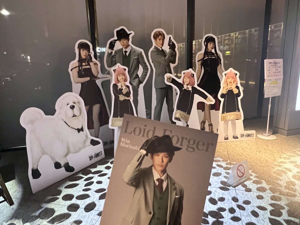 ahykyr36's tweet photo. スパミュ観てきた！
ウィンロイド相変わらずかっこいい✨
ポスカ自引きできて最高😆
何よりも今回もアーニャが可愛すぎて💕
麗花ちゃん5歳だなんて凄すぎる！
きぃちゃんヨルさんも可愛くてかっこよくて、ボンドも可愛いくて、ほんと可愛いだらけで楽しくて幸せで癒されました☺️
#スパイファミリー2 https://t.co/3srjL4aujI